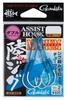 Gamakatsu Assist Land Medium Hook, Jig, Double, 42-866 2/0