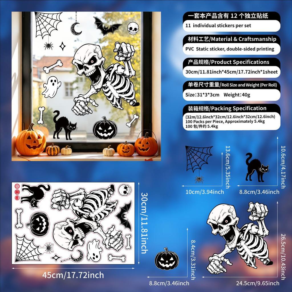 Halloween Decorations Horror Wall Stickers Skull Stickers Halloween Static Stickers