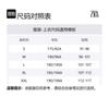 ZARA Jackets & Coats Men's Sand 3918400-711