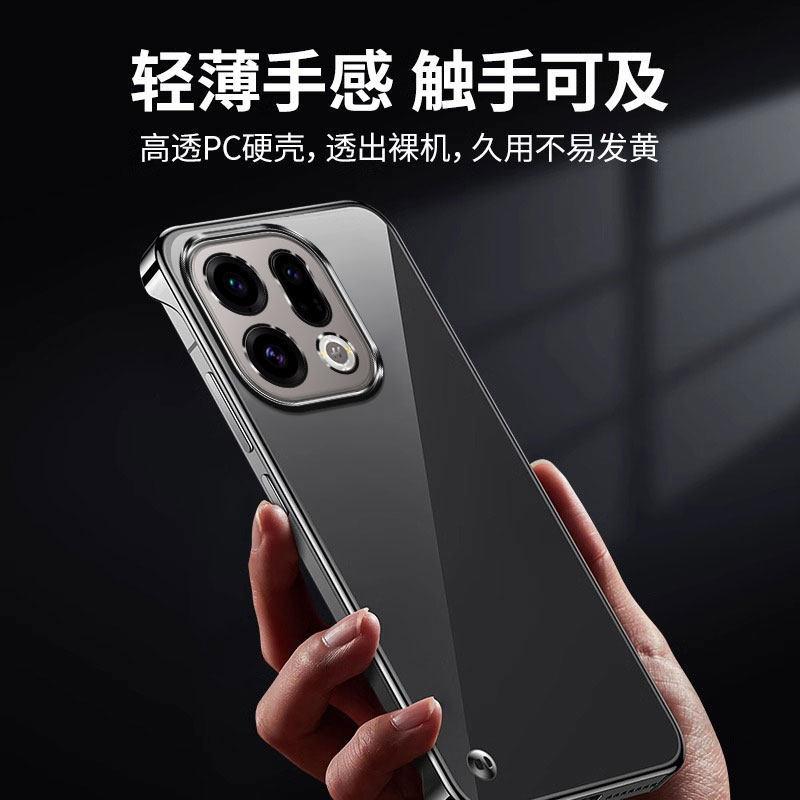 Подходит для чехла для мобильного телефона OPPO Find X1, прозрачный, гальванизированная, безрамочная, Find X1 Pro, ультратонкий, противоударный, защитный чехол por