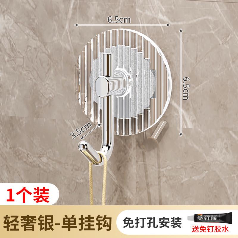 Легкий роскошный акриловый крючок для одежды, бесплатная штамповка, одинарный крючок, крючок для одежды, спальня, крючок для одежды, кухня, ванная комната, крючок