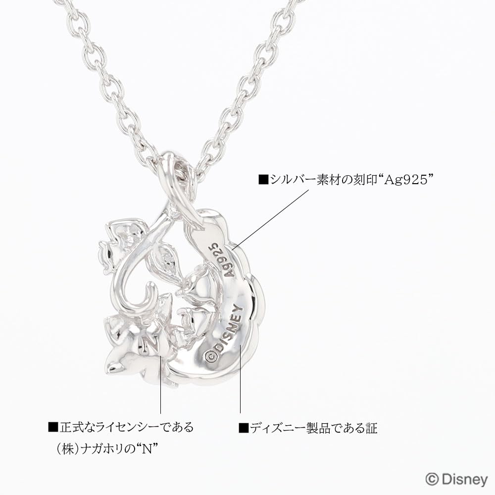 Disney Shape VPCDS 20172 [Disney] Rapunzel/Silver Pendant/Cubic Zirconia/Drop