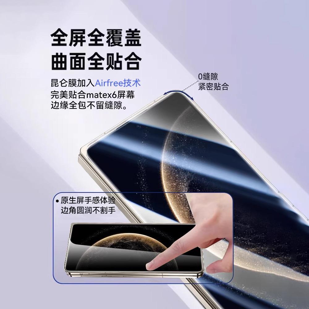 Применимо к закаленному стеклу Huawei MateX1, пленка для внешнего экрана matex1, пленка для корпуса metex1, коллекционное издание, пленка для внешнего экрана складного экрана