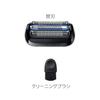 Сменные лезвия Braun Series 5 F/C55B-B, запас на 1,5 года, черные, с щеточкой