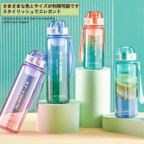 TSQIBU 850ml Ultra-Lightweight Plastic Water Bottle, Cold and Heat Resistant, Portable, Leak-Proof, BPA-Free, Unisex, for Adults and Children, Outdoor