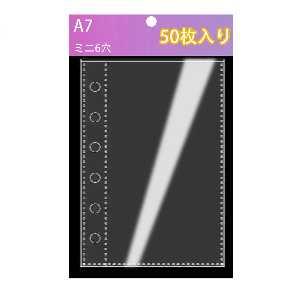 Сменный лист A7 50 наклеек с подложкой 6 PP для съемных листов с наклейками, бумага, прозрачный, подложка, отверстия, двусторонний, 3-слойный лист, двусторонний