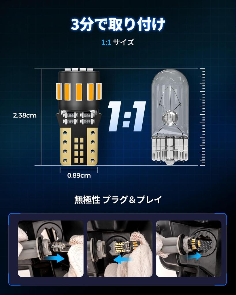 Marsauto T10 LED Position Lamp, Room Lamp, Explosive Light, 4,500 lm, 360 Degree Light