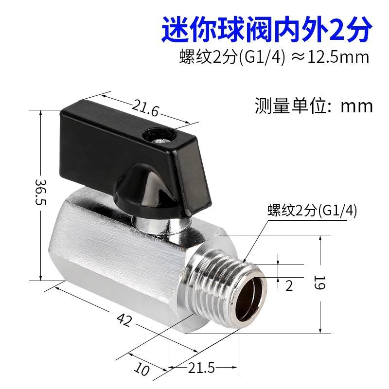 Мини-шаровой кран из латуни 1/8" 1/4" 3/8" 1/2" Резьбовой наружный/внутренний BSP Для компрессора воздуха, воды, газа, масла Запорный клапан