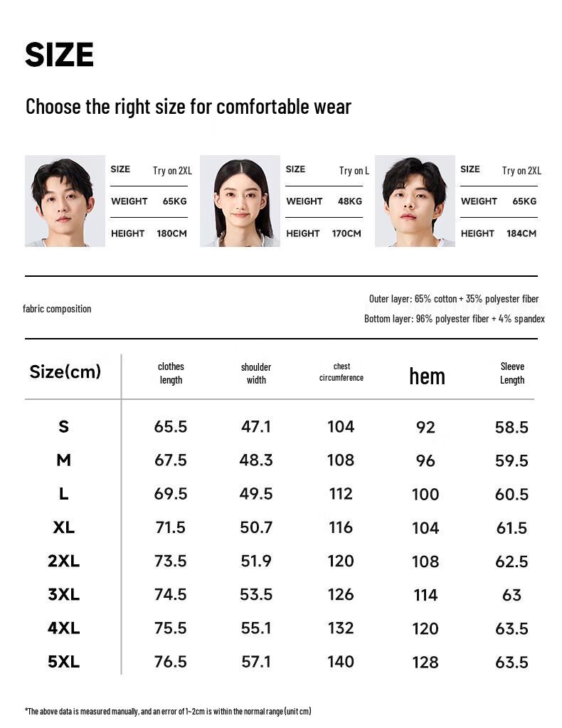 MINISO Men's Casual Loose Crewneck Sweatshirt