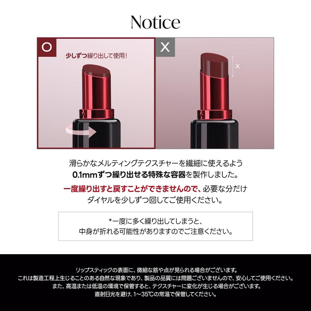 Laka Devil Melting Lip #08 Scotch | Lipstick | Elegant Finish | Glossy | High Color Payoff | Korean Cosmetics