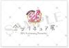 Каталог выставки All PreCure 20-я годовщина Воспоминания PreCure Выставочный буклет Каталог Буклет