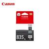 Canon PG-835 Black Ink Cartridge