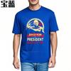Unisex teeshirt Vintage Classic Tshirt Jean Luc Picard President Make Adult Solid Color Tshirt Classic Everyday Tees Streetwear