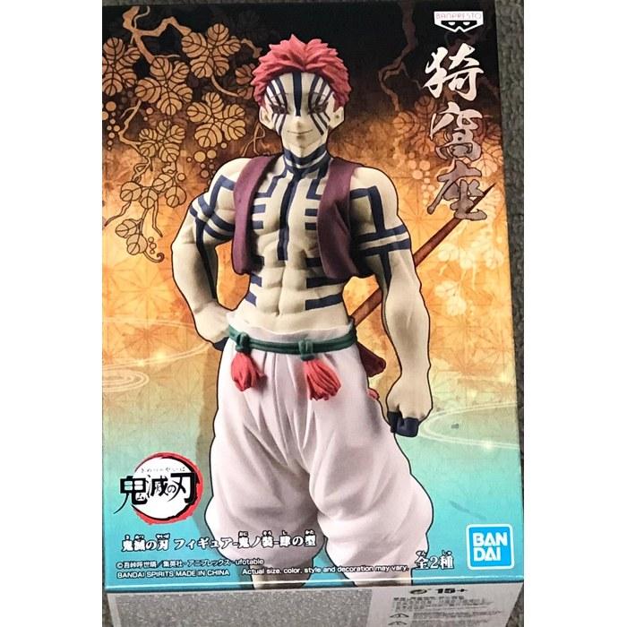 Banpresto Demon Slayer Figure Ghostly Attire Fourth Form Akaza