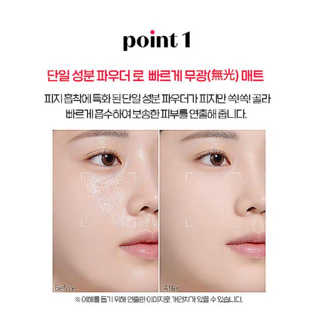 Etude Порошок для впитывания кожного сала 5 г