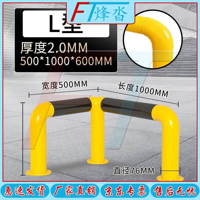 FENGTA Heavy-Duty Parking Barriers & Warning Piles