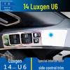 Рамка управления боковой дверью из нержавеющей стали для 2014 Luxgen U6