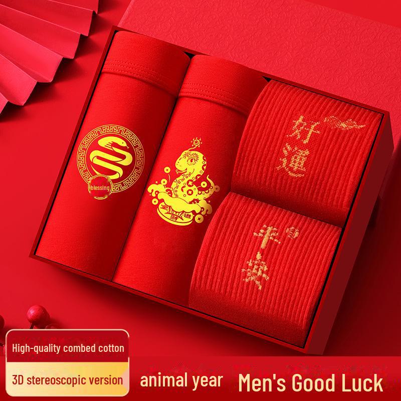 Мужские красные хлопковые боксеры - дизайн со змеей, свадебные и большие размеры, 2025 год.