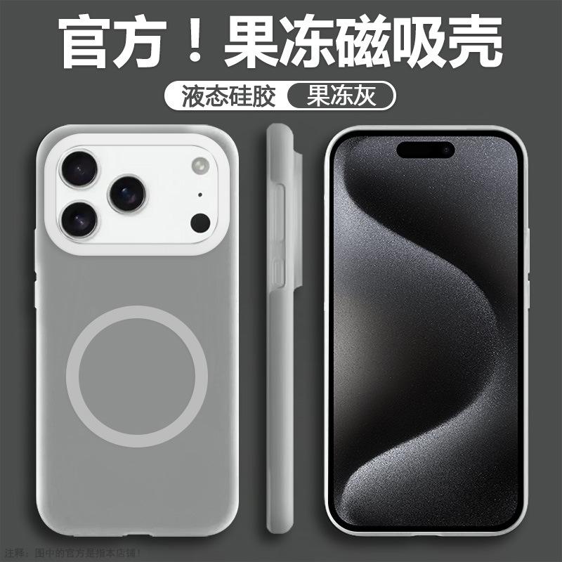 Подходит для чехла мобильного телефона Apple 11ProMax, новый магнитный iPhone11 желе жидкий силикон 11Ai