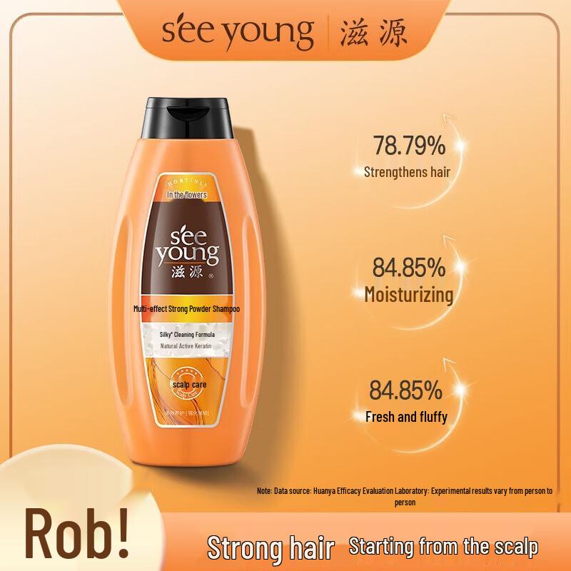 Ziyuan Multi-effect Strengthening Shampoo