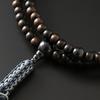 Kyoto Buddhist Altar Hayashi Prayer Beads Rinzai Sect Plain Striped Ebony with Blue Tiger Eyes Official Ceremony Bag Kyoto Prayer Beads (For Men)