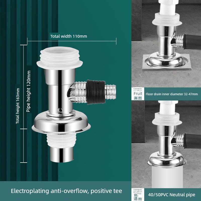 Washing Machine Downcomer Floor Drain Joint Deodorant Cover Reverse Pipe Tee Dual-Purpose Drain Pipe Special Joint Anti-Overflow
