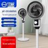 Мощный энергосберегающий электрический вентилятор двойного назначения для настольного и напольного использования - Идеально подходит для общежитий и домашних хозяйств