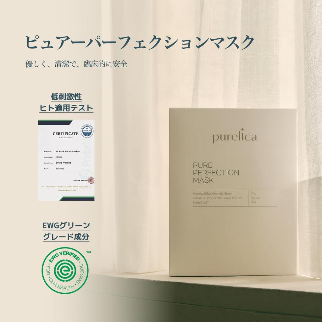 PURELICA Pure Perfection Mask Sheet Mask for Sensitive Skin with Hibiscus Centella and Aloe Vera Extract Treats Prevents and Moisturizes Korean