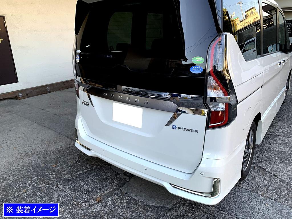 BRIGHTZ Хромированная накладка на задний бампер для Serena C27 GC27 GFC27 GFNC27 GNC27 HC27 HFC27 (Поздняя модель) [COR-MOL-017]