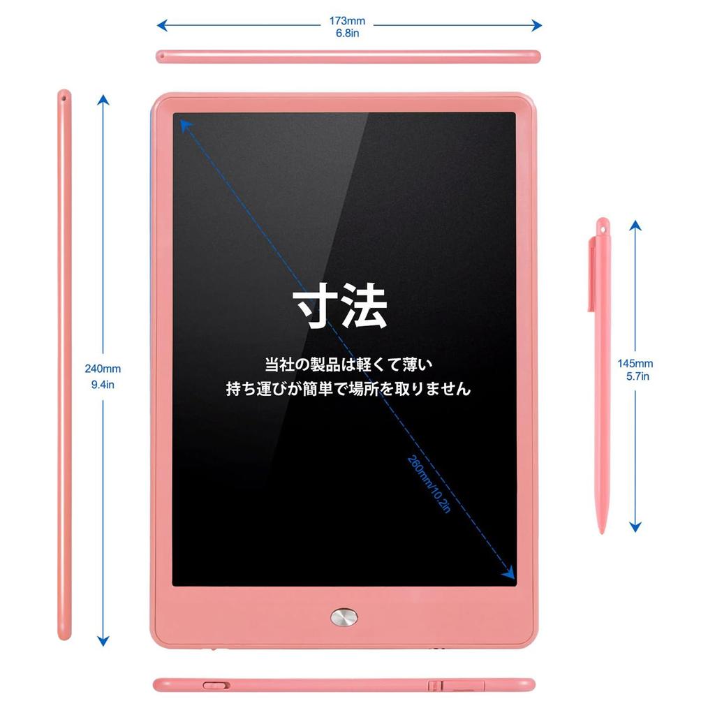 EooCoo Многоразовая доска для рисования с ЖК-дисплеем, Цветная доска для рисования дудлов и Игровая доска, Подарок в пасхальную корзину 2025 года для всех возрастов и Развивающая игрушка для