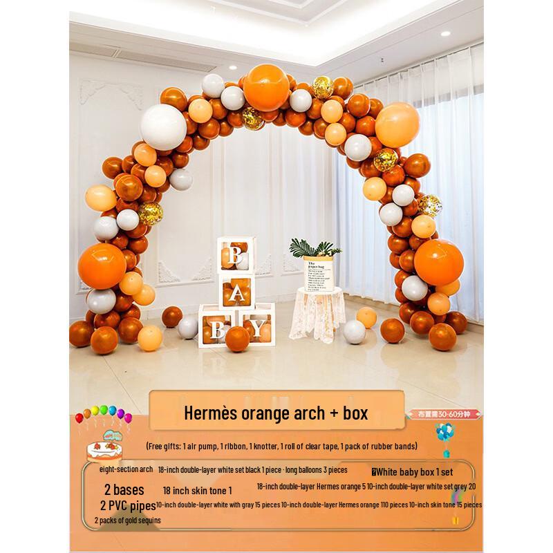 Hundun Macaron Blue Arch Column