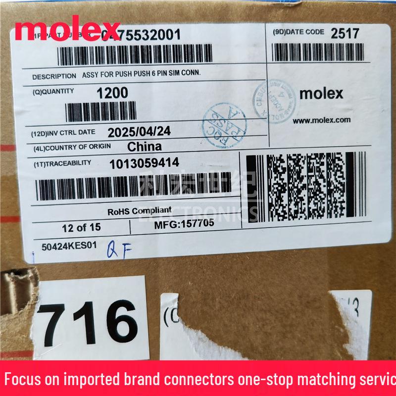 Оригинальный держатель SIM-карты Molex 6-контактный Push-Pull 47553-2001