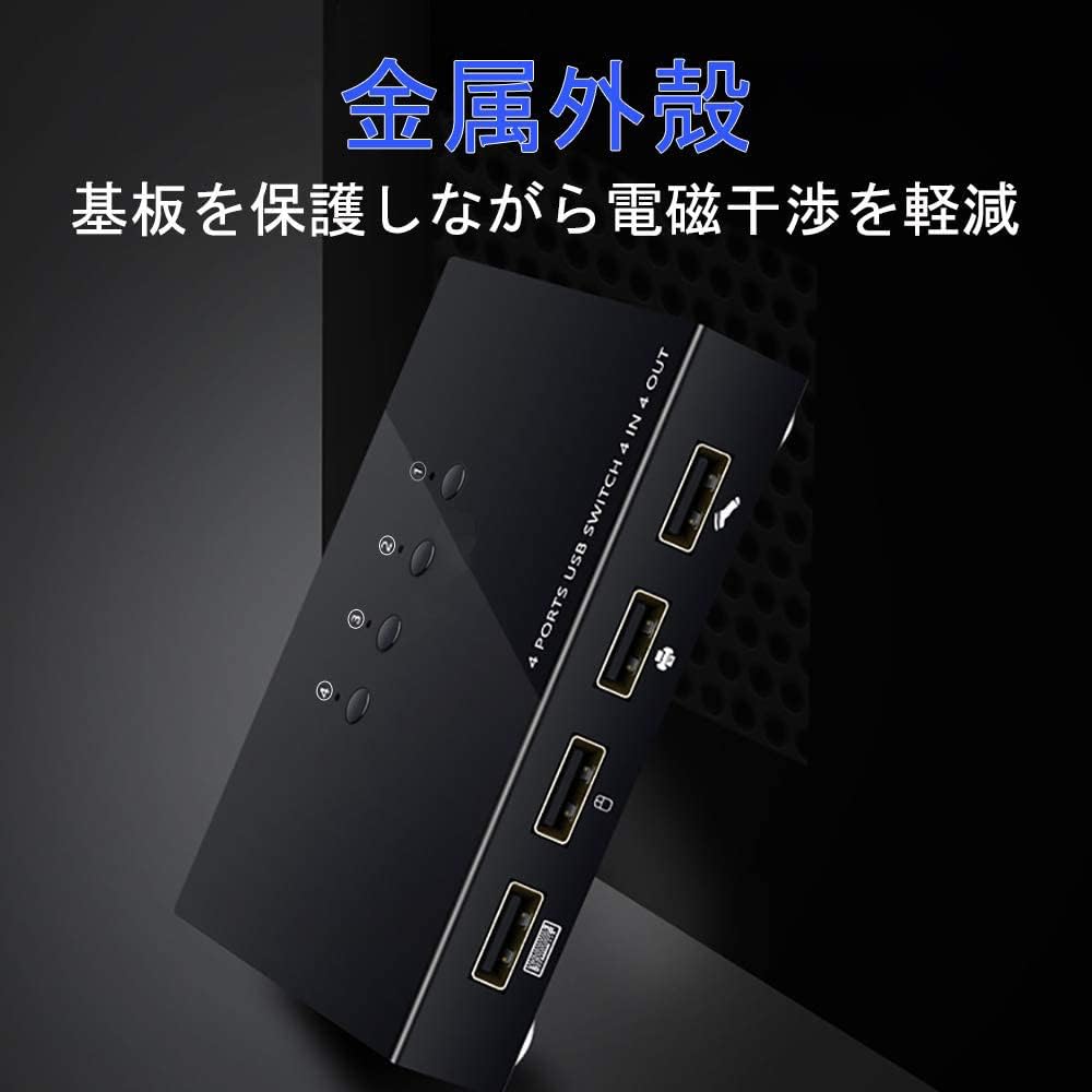 Коммутатор 4 входа 4 выхода USB коммутатор концентратор для 4 устройств совместимый с Apple MAC клавиатура мышь принтер компьютер коммутатор KVM переключатель USB2.0 +