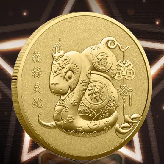 Сувенирная монета «Змея» 2025 года, коллекционная железная монета на китайский Новый год, двухсторонняя монета «Змея», значок удачи и богатства, подарок для друзей семьи