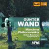 CD БРУКНЕР, АНТОН - G?nter Wand Edition, Том. 4: Bruckn PHO6046 Германия Классический Б/У