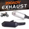 Модифицированный глушитель для KTM 250/390 ADV Adventure