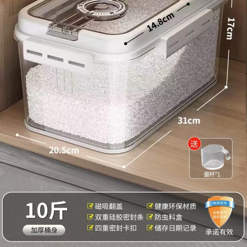 Rice bucket Household rice tank Insect-proof and moisture-proof sealed flour storage tank Rice storage box Food grade rice
