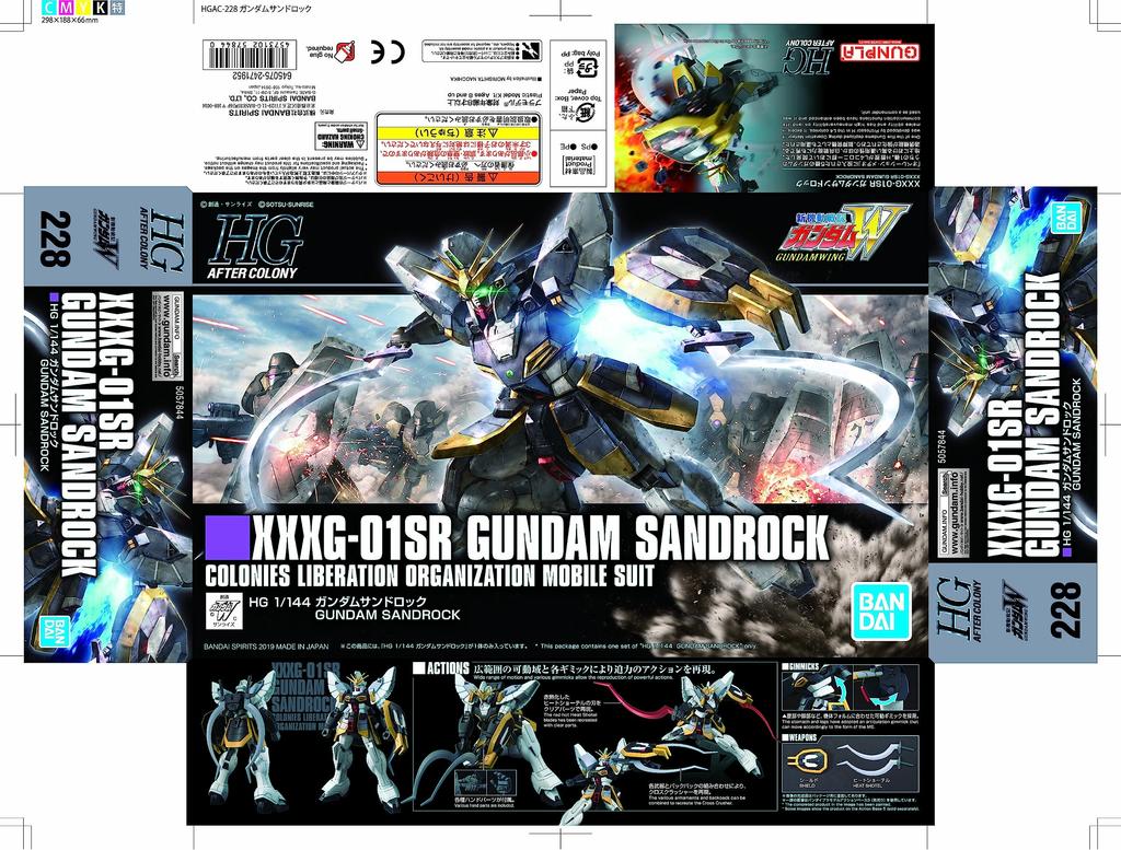 HGAC Gundam Sandrock Mobile Report Пластиковая модель Gundam 1/144 (Новый W) Цветовая кодировка