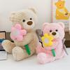Плюшевая игрушка серии «Медведь Гиффорда», обнимающий цветок медведь, кукла, подушка для метания, подарок на день рождения для девочки