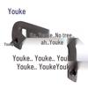 Ручка-помощник для входа в парадную дверь Youke
