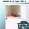 Iris Ohyama Modular Box MDB-3D, 3-Tier Storage Box with Bookshelf and Doors, 36.6cm Wide x 29cm Deep x 73.2cm High, Off-White