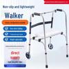 Folding Stainless Steel Walker with Wheels for Elderly Rehabilitation and Mobility Support