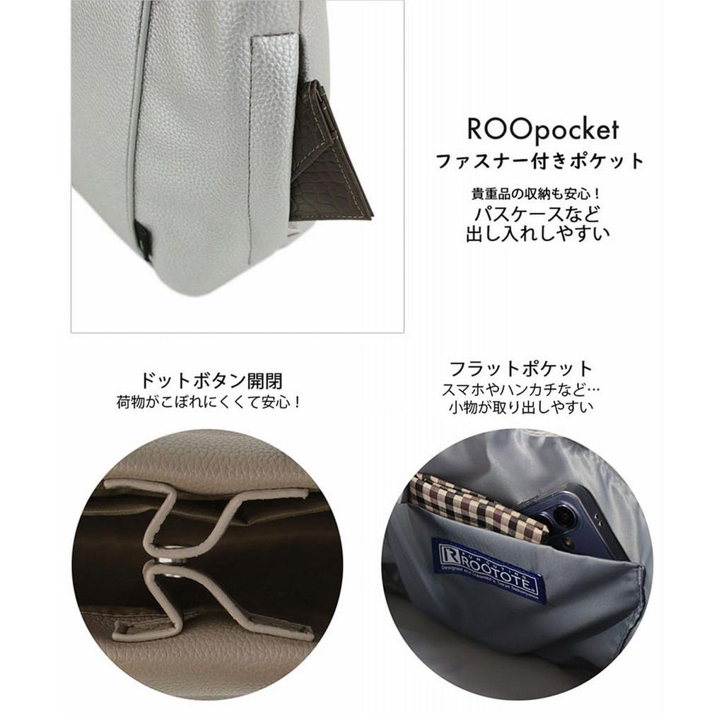 1322 Маленькая отдельно стоящая горизонтальная сумка-тоут из искусственной кожи SN DELI gentry [Rootote] (02 Серо-коричневый)