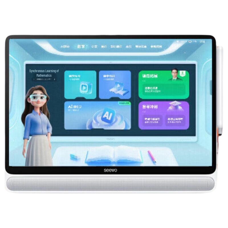 Seewo W20Pro 15.6-inch AI Learning Tablet (CN version)
