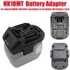 HK18MT Battery Adapter for Hitachi/HIKOKI 18V/36V Li-ion Batteries Converting To for Makita 18V Li-ion Battery Power Tools Drill