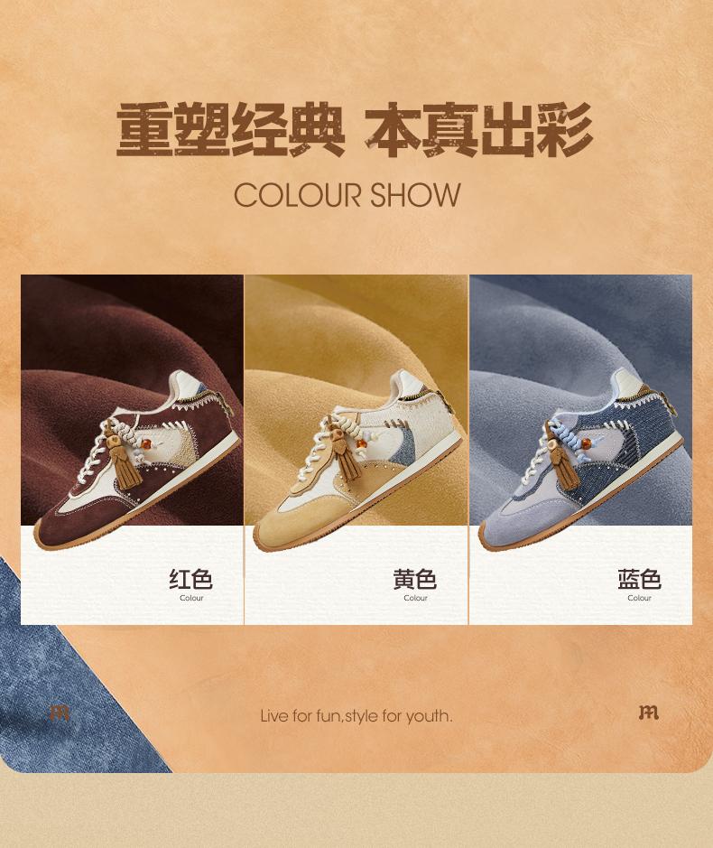 Tianmei Yi's new shopping mall style women's moral training shoes 6YC20AM6