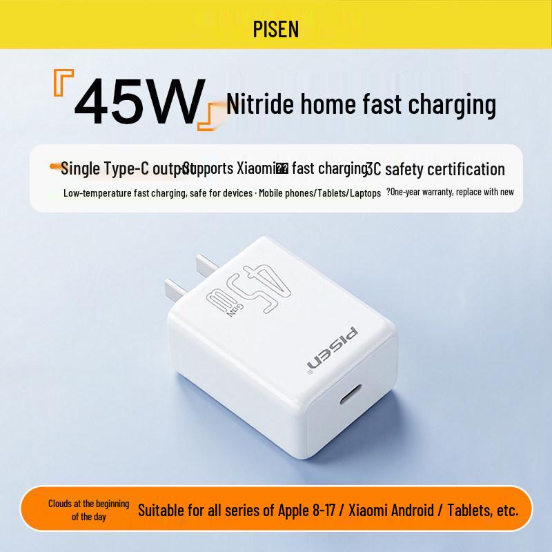 PISEN 45W GaN Зарядное устройство для устройств Apple и Huawei с набором кабелей USB-C