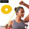Theraband Тренировочная лента Тренировочная трубка Трубчатый тип Желтый Длина 1 м