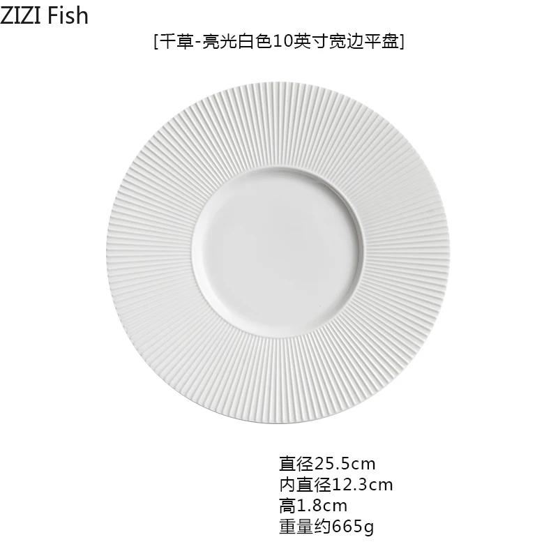 Minimalism Ceramic Main Dish Restaurant Western Food Steak Plate Creative French Pasta Plate Kitchen Porcelain Dinner Tableware
