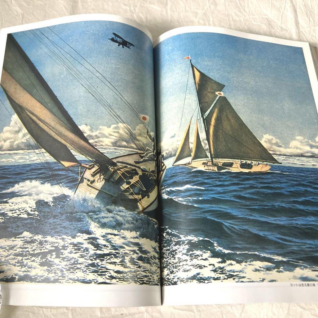 [Б/У] Коллекция знаменитых сцен из журналов для мальчиков и девочек периодов Тайсё и Сёва, 1992, старая книга, ретро Сёва, романтика Тайсё